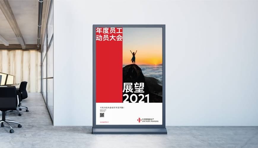 汕尾优秀的VI设计工作室