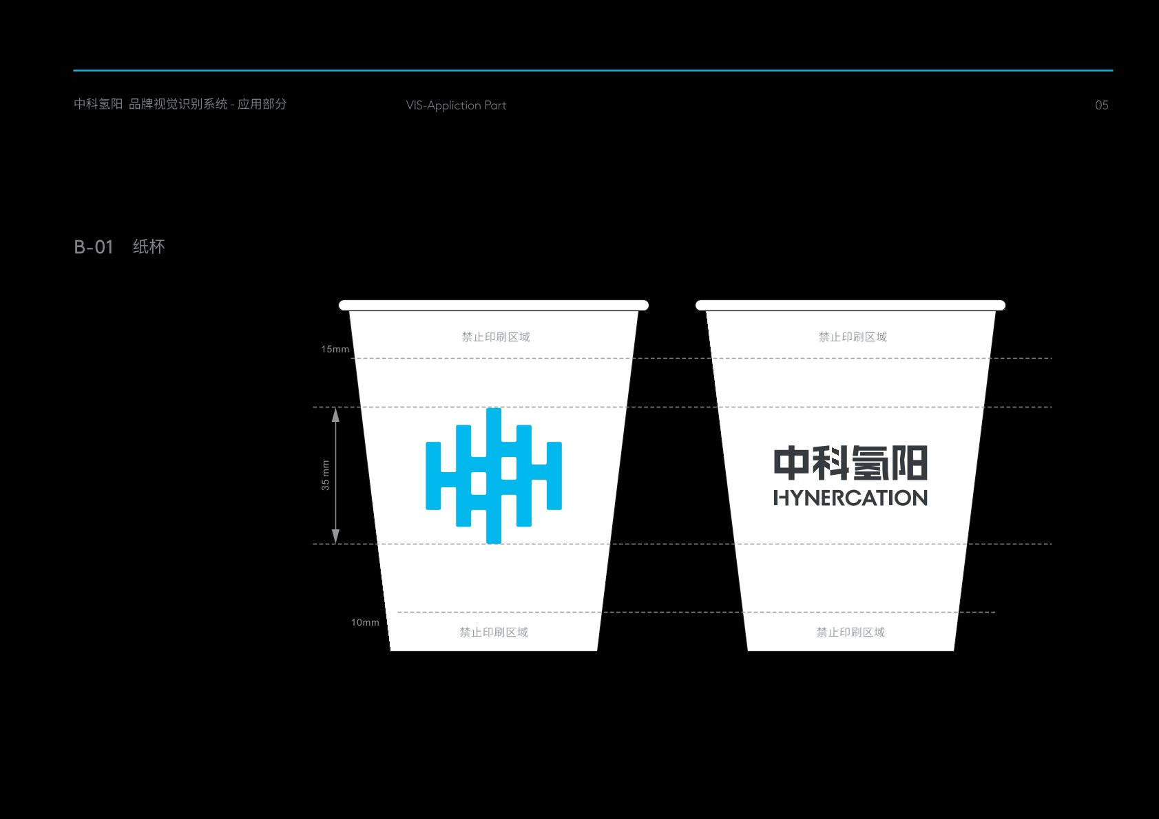 汕尾VI设计公司的发展说明很多企业逐渐的成型